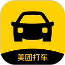 美团打车2024最新版