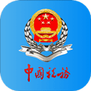 河北税务社保缴费app