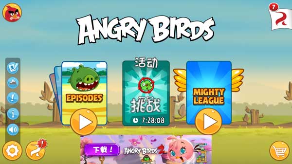 angry birds中文版