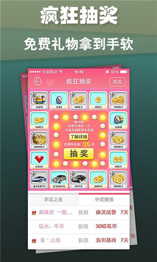 呱呱直播app