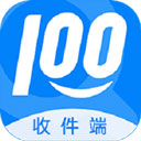 快递100收件端app