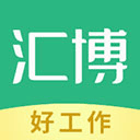 汇博招聘app