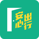 港康码app(安心出行)