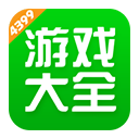 4399游戏店app