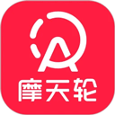 摩天轮票务app