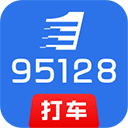 95128打车司机端app