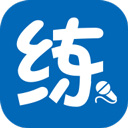 新华e练app