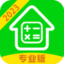 房贷计算器2024最新版