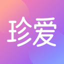 珍爱app