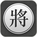 中国象棋app