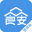 众食安管理端app