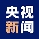 央视新闻客户端app