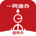 随申办市民云app官方版