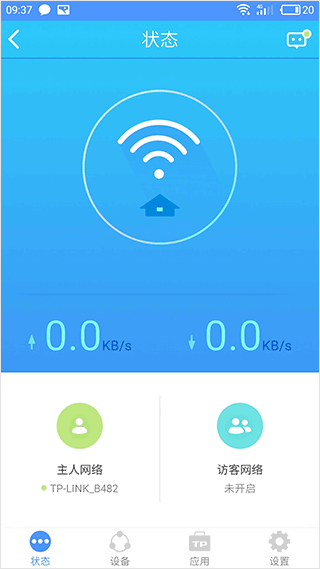 TP LINK无线路由器app