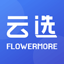 云选鲜花批发app