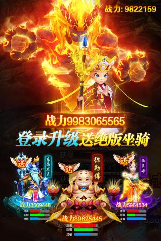 4399幻灵修仙传手游