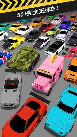 Thumb Drift官方版