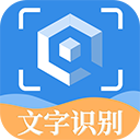 图片文字提取app(更名拍图读字)