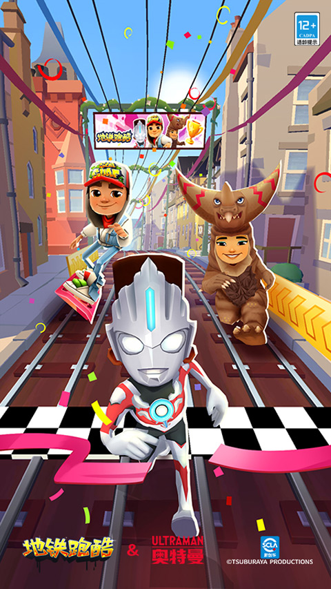 地铁跑酷体验服正版