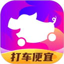 花小猪乘客端app