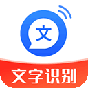 文字转语音助手app