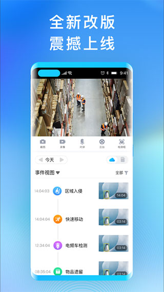 华为好望app