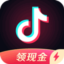 抖音极速版赚钱app