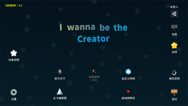 i wanna be the creator手机版