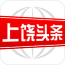 上饶头条新闻app