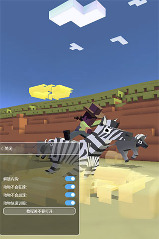 疯狂动物园虫虫助手破解内购版