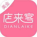 店来客美业通app