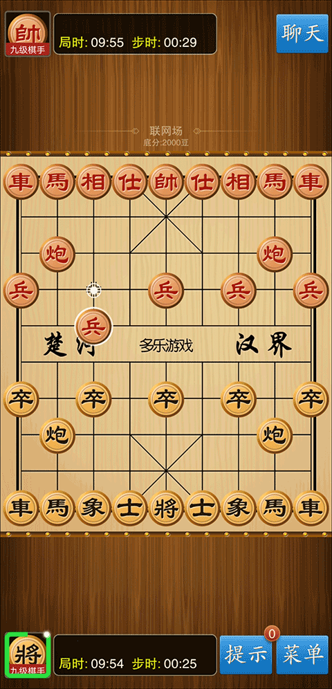 中国象棋竞技版游戏