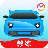 教练宝典app