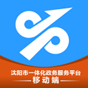 沈阳政务服务app