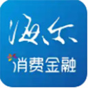 海尔消费金融贷款app