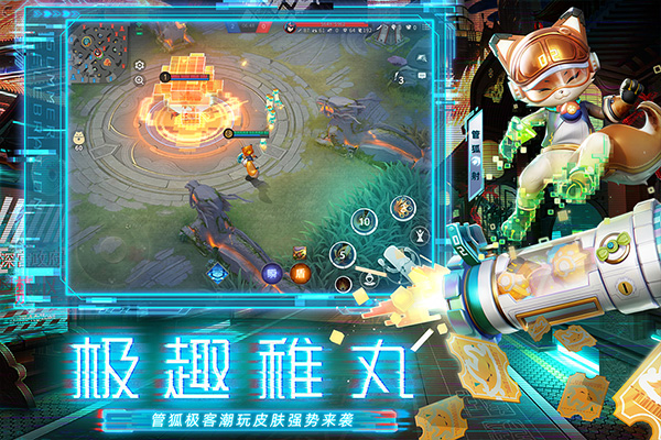 决战平安京先锋服