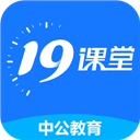 19课堂app