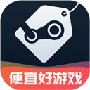 SteamPro超级蒸汽app