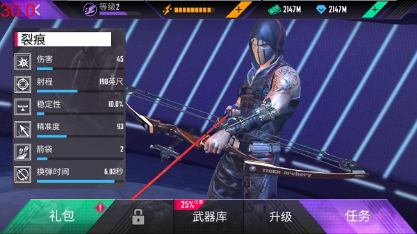 忍者的信条无限金币版