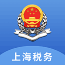 上海电子税务局app