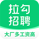 拉勾网app