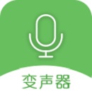 手机万能变声器app