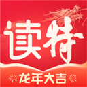 读特app