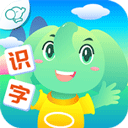 智象识字app