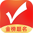 优志愿app官方版