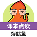 小学英语课本点读app