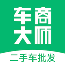 车商大师app