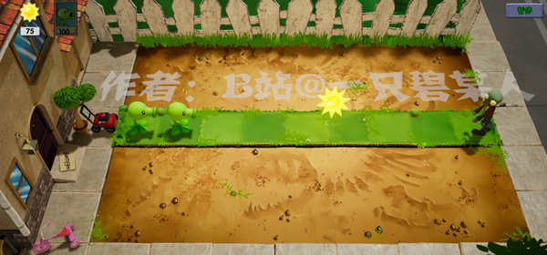 植物大战僵尸3D版游戏