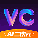 vcoser最新版本(ai二次元)