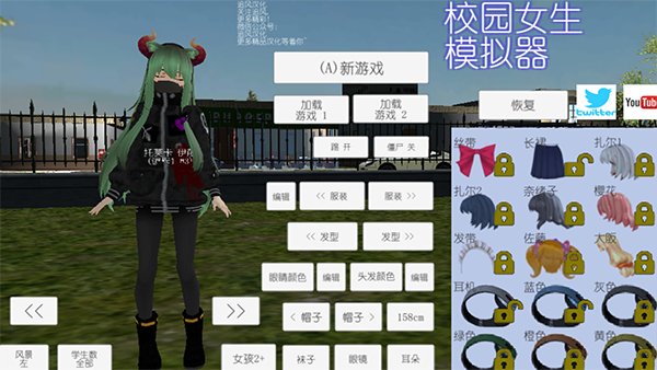 校园女生模拟器日语和服版